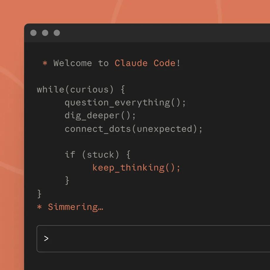 Claude Code's terminal welcome screen: 'Welcome to Claude Code!' followed by an animated code snippet and a blinking prompt cursor